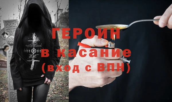 MDMA Вяземский
