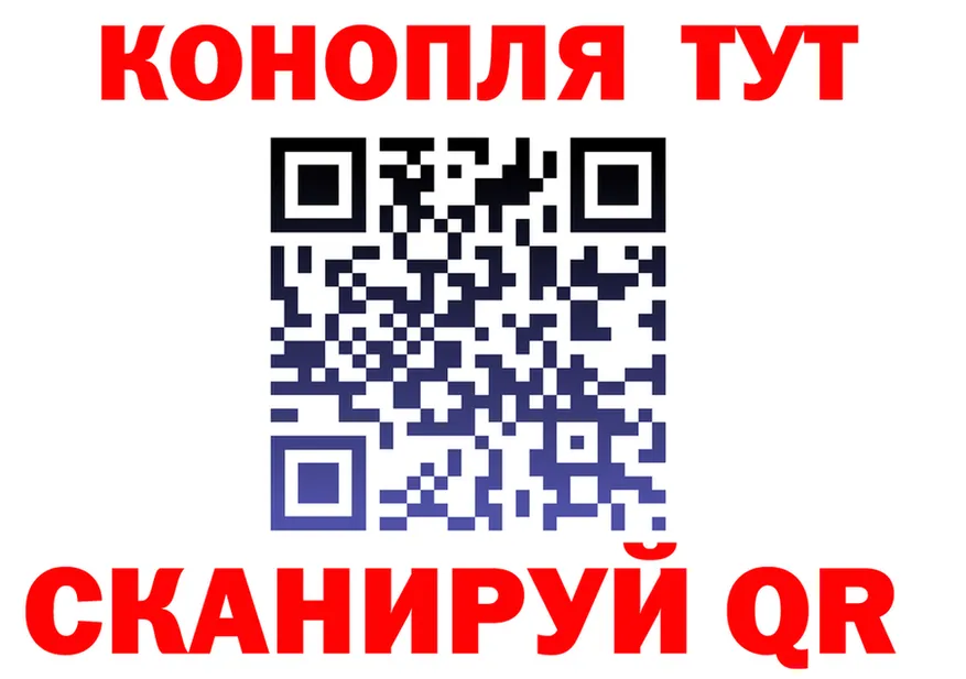 МАРИХУАНА White Widow зеркало это kraken Черноголовка