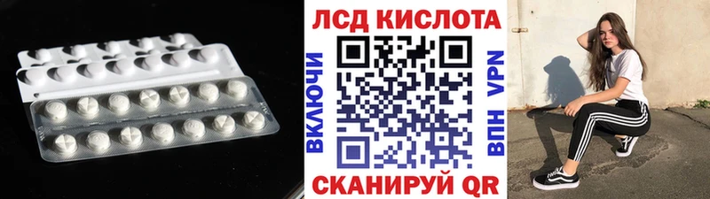 LSD-25 экстази кислота  Черноголовка 