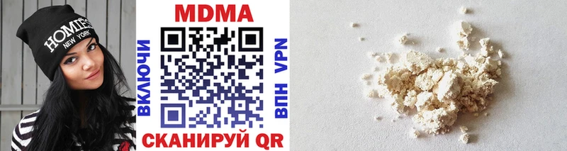 MDMA VHQ  продажа наркотиков  Черноголовка 