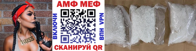 что такое наркотик  Черноголовка  mega ссылка  МЕТАМФЕТАМИН кристалл 