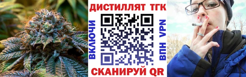 ТГК гашишное масло  где купить наркоту  Черноголовка 