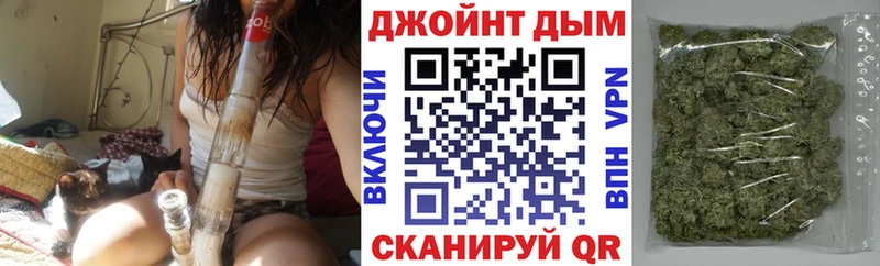 МАРИХУАНА конопля  Черноголовка 